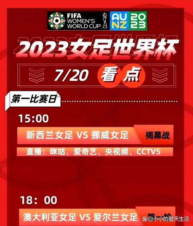 但作为一家俱乐部，我们不得不做一些事情，我认为是为了确保财政平衡。